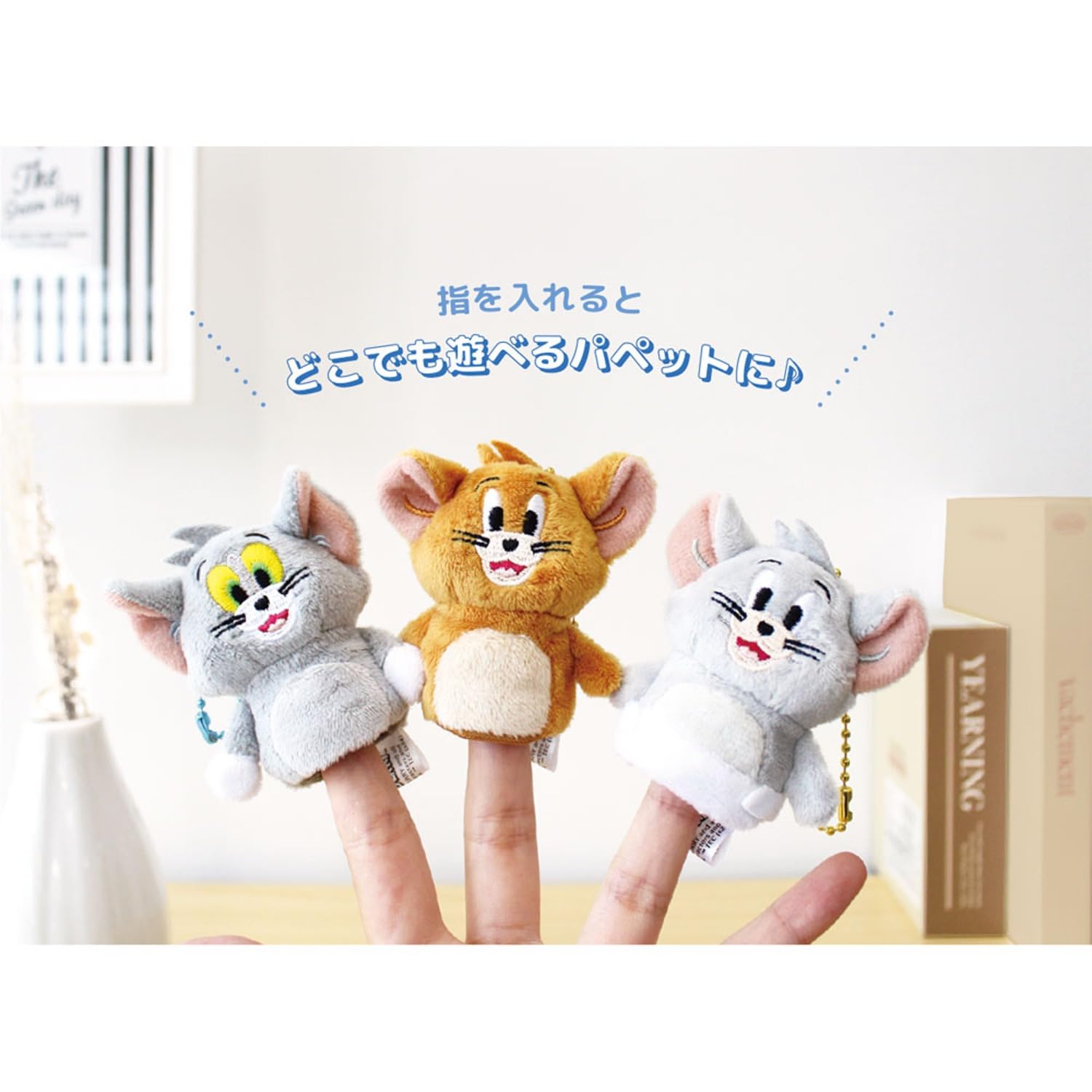 トムとジェリー ヴィンテージ ハンドパペット デッドストック 2体セット トムとジェリー ヴィンテージ ハンドパペット デッドストック 2体