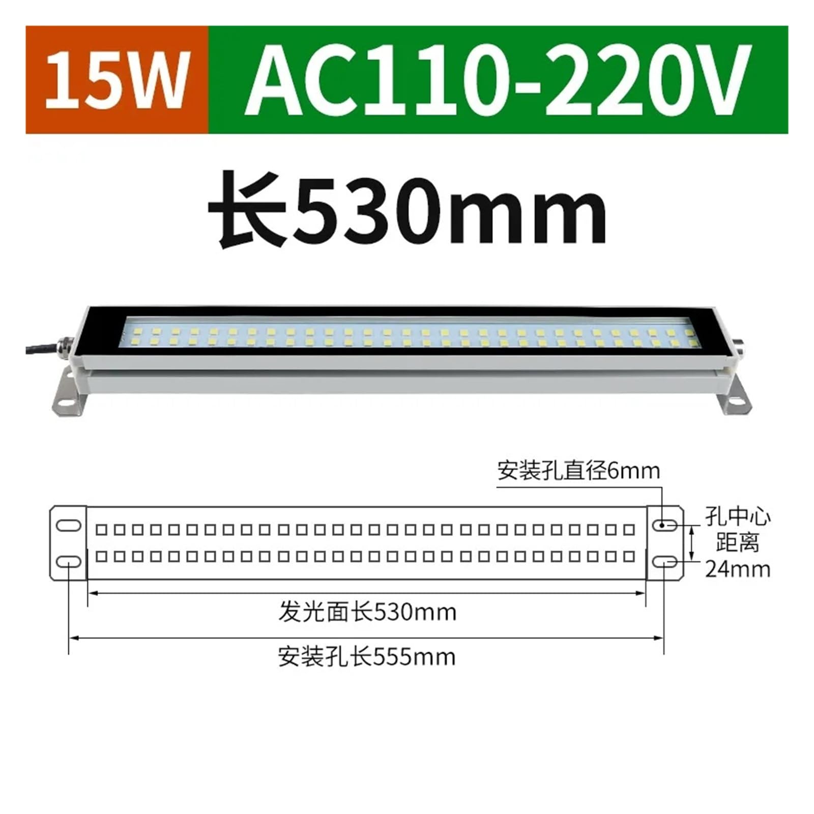 Industrielle Aluminiumlegierung 24V/110-220V LED-Maschinenbeleuchtung IP67 wasserdicht für CNC-Drehmaschinen und Fräsmaschinen für Werkstatt/Garage(AC110-220V-530mm)