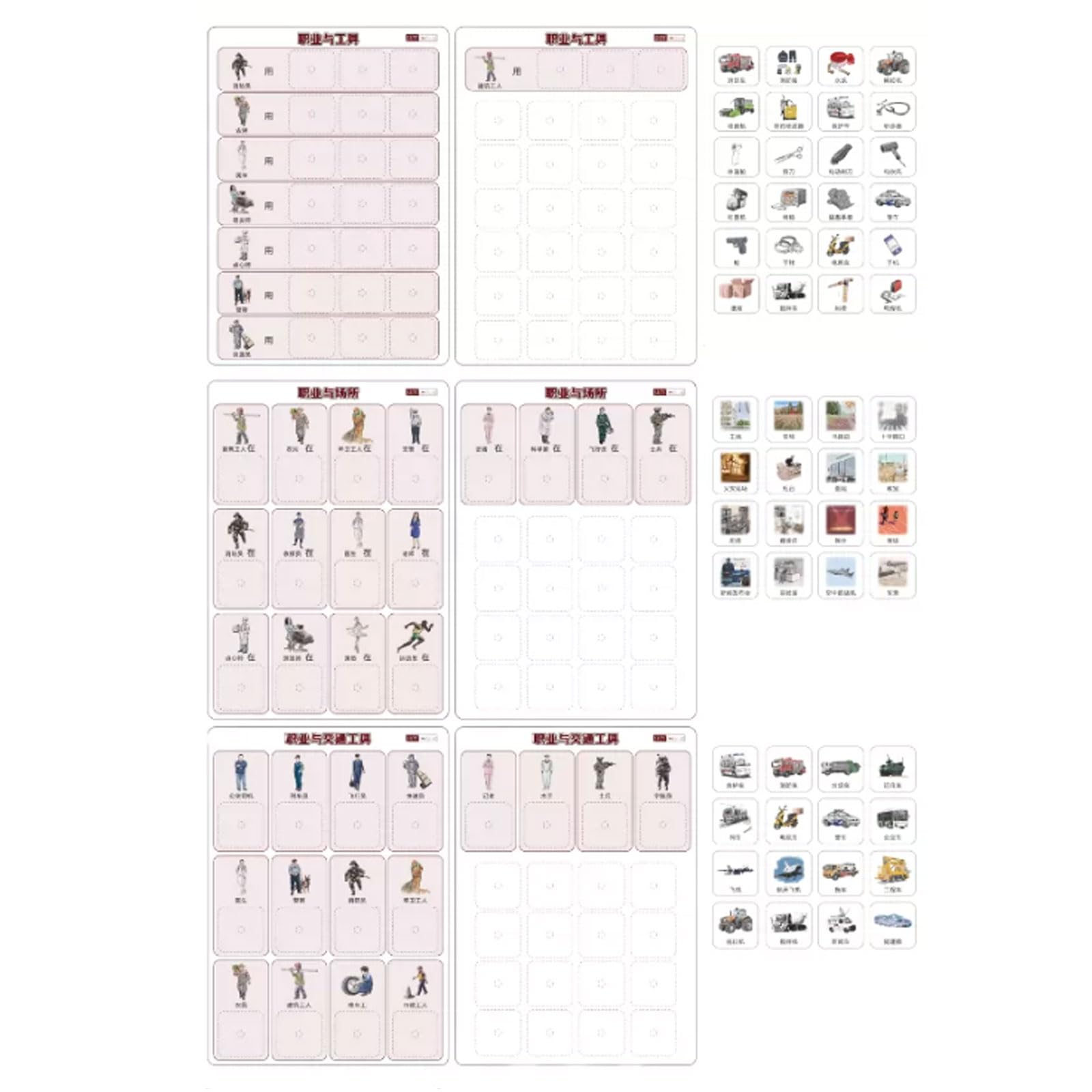 ttnmrc Montessori Occupation & Workplace Teaching Aid