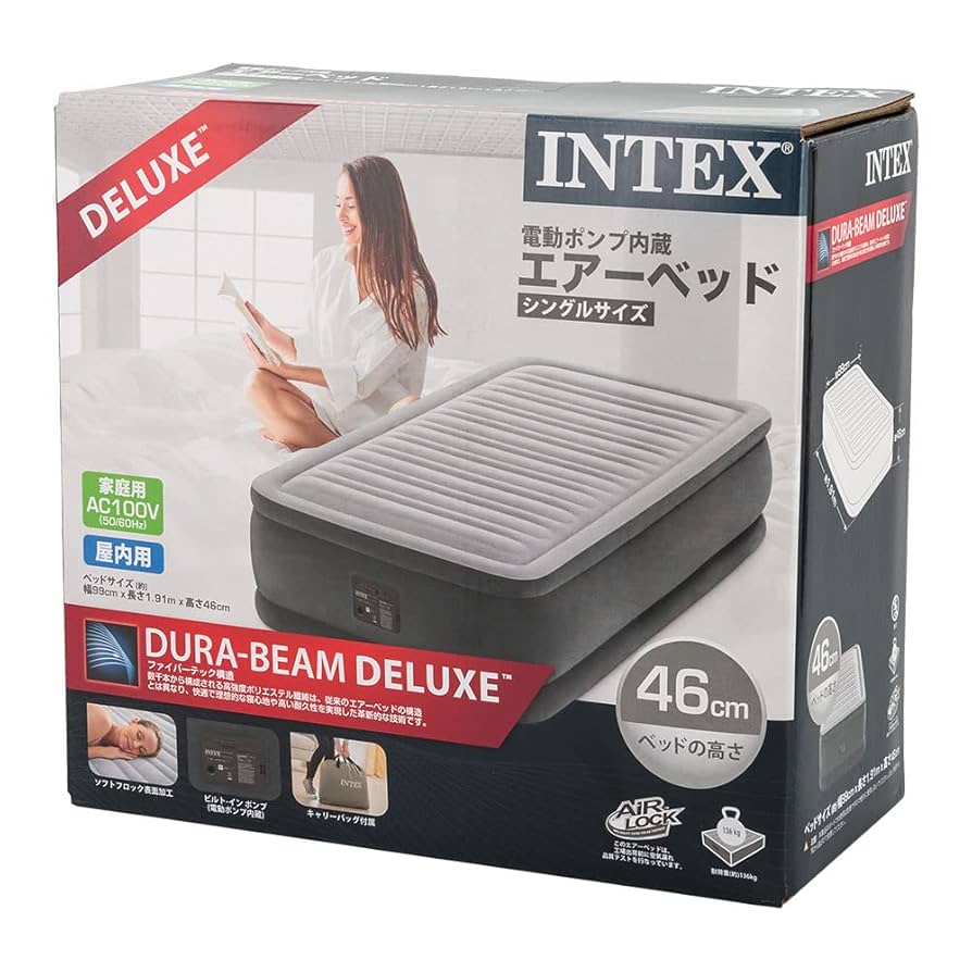 INTEX CPエレベーテッドエアーベッドACポンプ付きQUEENsize