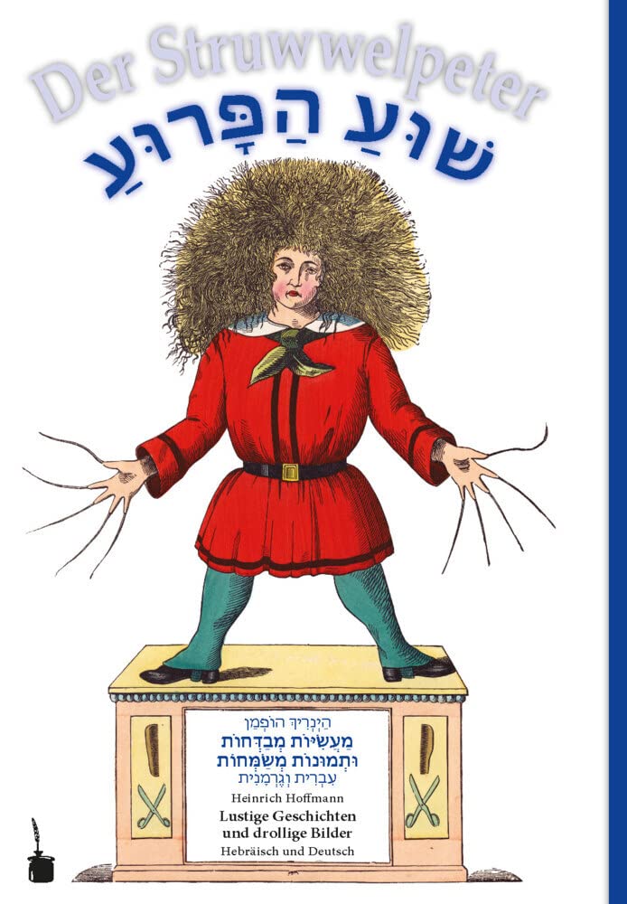 Shua Parua / Der Struwwelpeter: Der Struwwelpeter - zweisprachig: Hebräisch und Deutsch