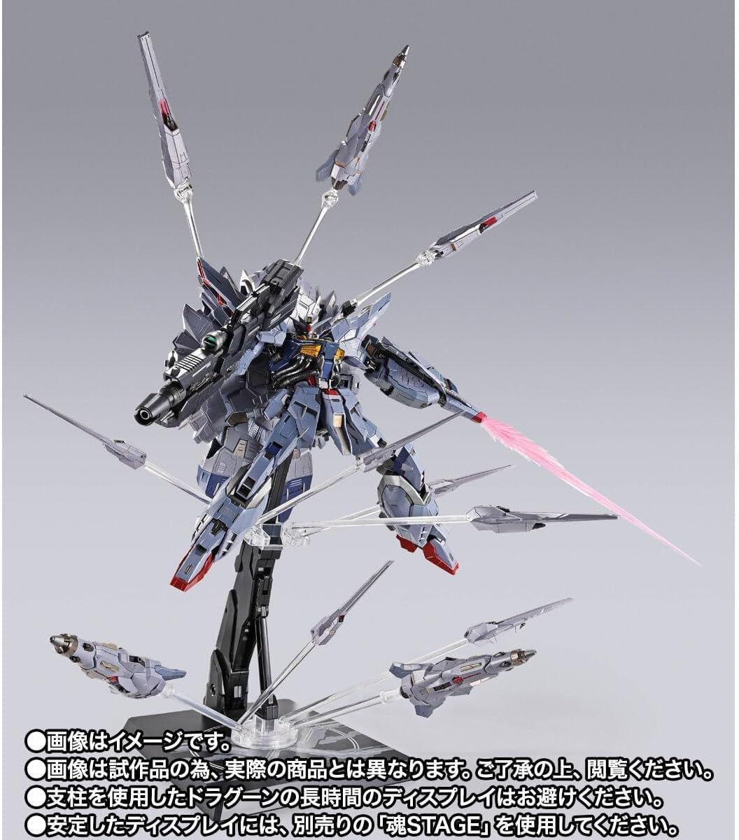 Amazon.co.jp: METAL BUILD プロヴィデンスガンダム CLIMAX