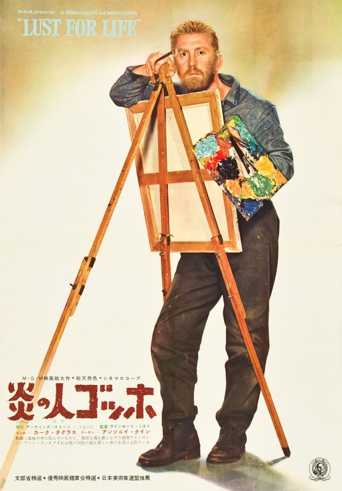 映画　ラフカット&レディダブド　ポスター 04500『ラフ・カット』B2判映画ポスター非売品劇場公開時