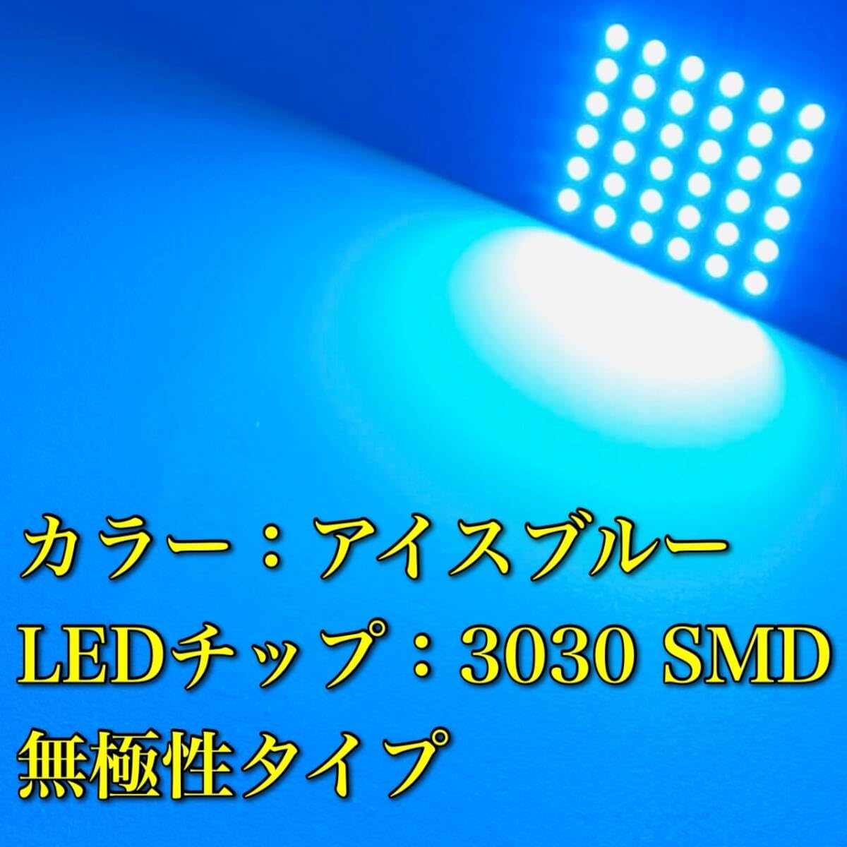 Amazon | ハリアー 60系 前期 AVU65 ZSU60 ZSU65 アイスブルー LED