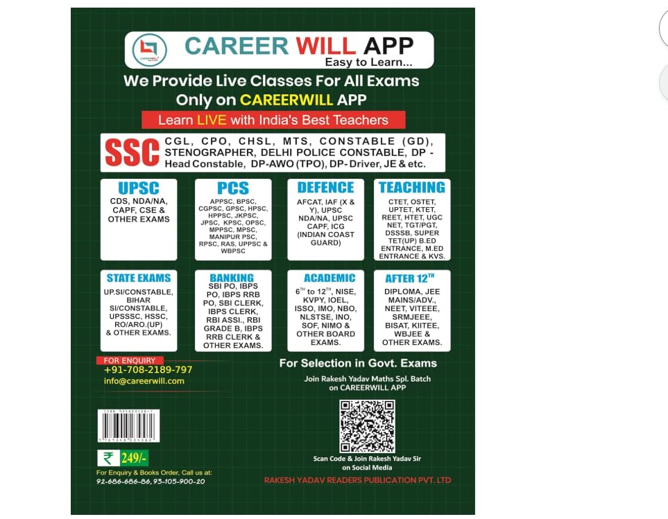 Image of MATHES REVISION BOOSTER -BILINGUAL EDITION I FIRST EDITION I Airthmetic & Advance Maths | All Formulae & Theorems | Smart Concepts | Short Tricks | Solved Examples | For All Competitive Exams | | By RAKESH YADAV