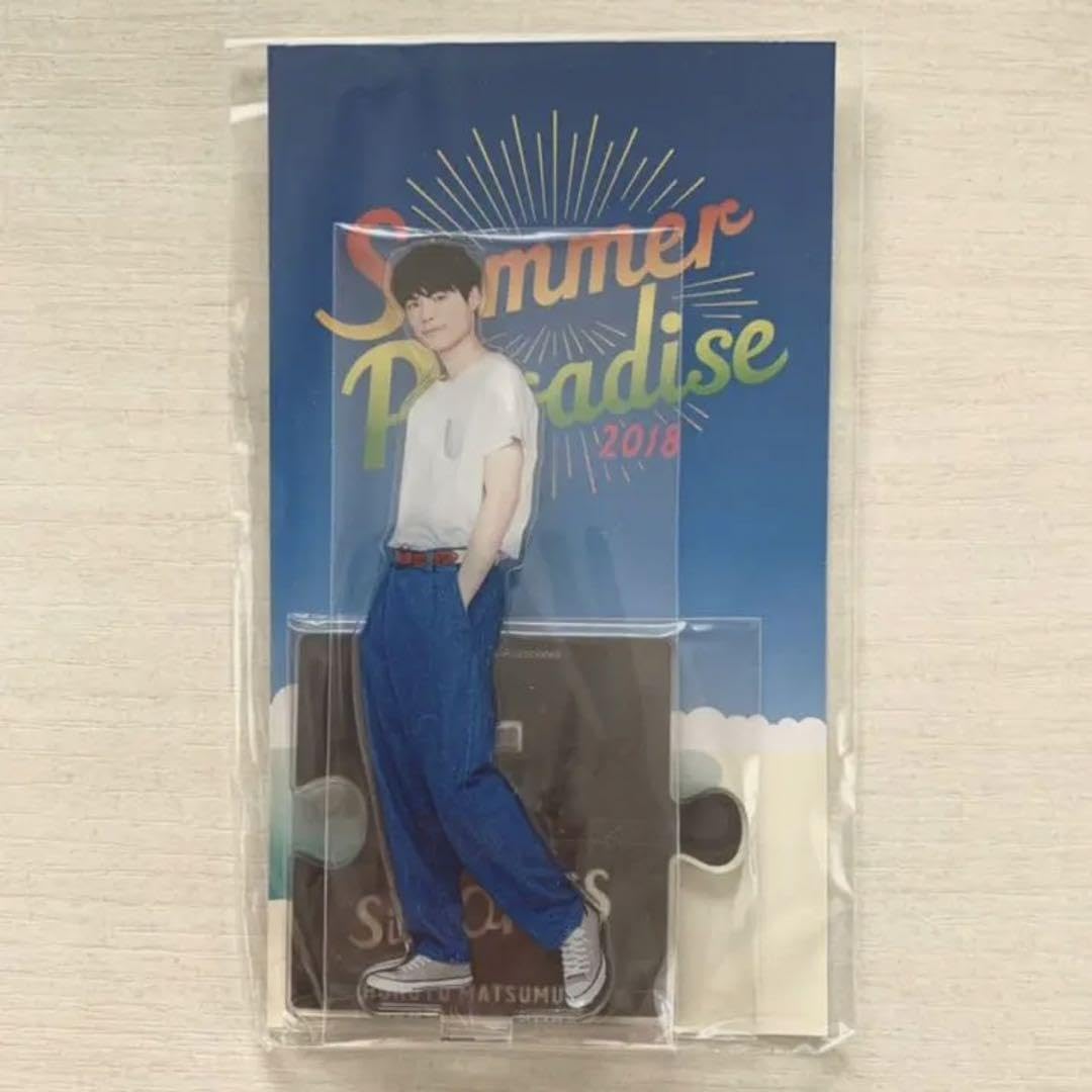 Amazon.co.jp: 松村北斗 アクリルスタンド Summer Paradise : おもちゃ 