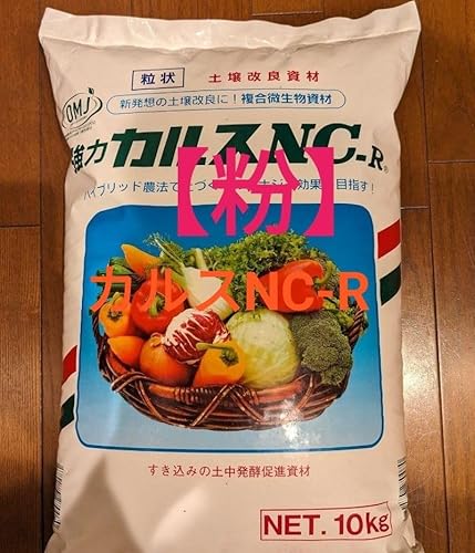  JXNC-R 1kg  2025N08
