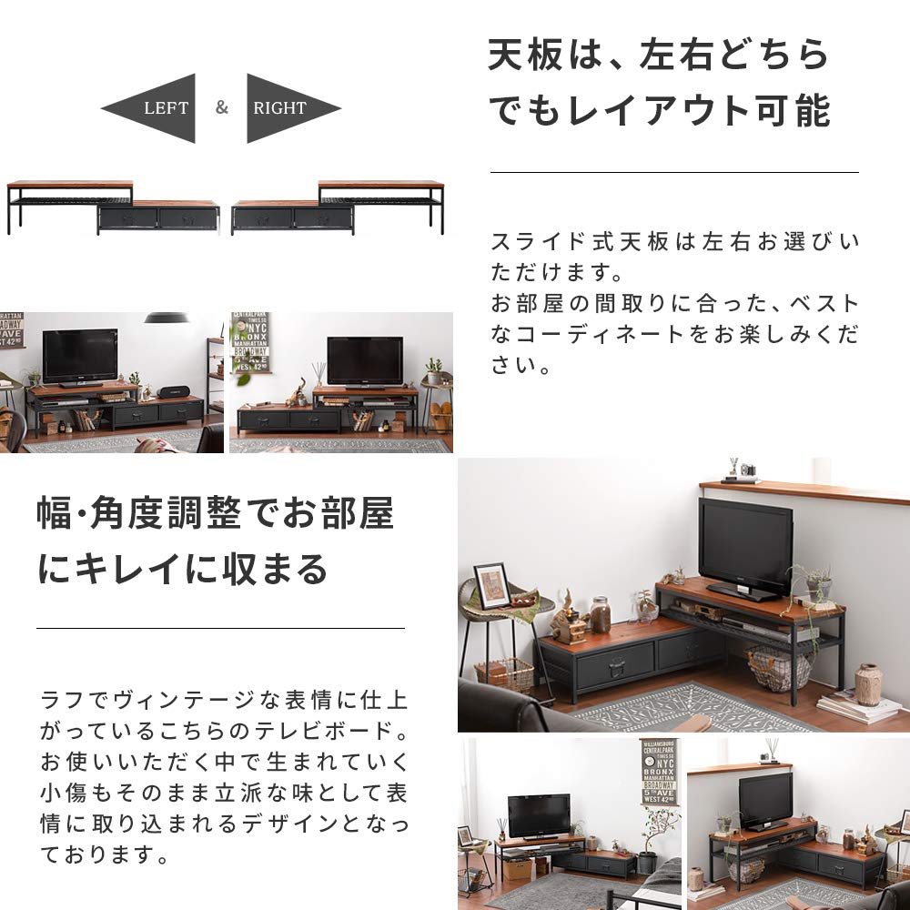 Amazon｜エア・リゾーム テレビ台 テレビボード 伸縮 収納 おしゃれ