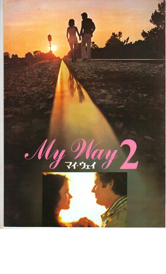 Amazon.co.jp: 映画パンフレット 「マイウェイ2」 出演 ジョー