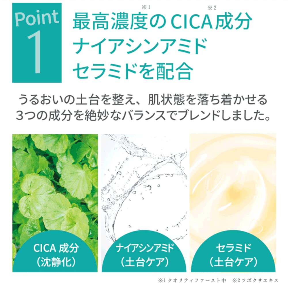 Amazon.co.jp: クオリティファースト(Quality 1st) オールインワン