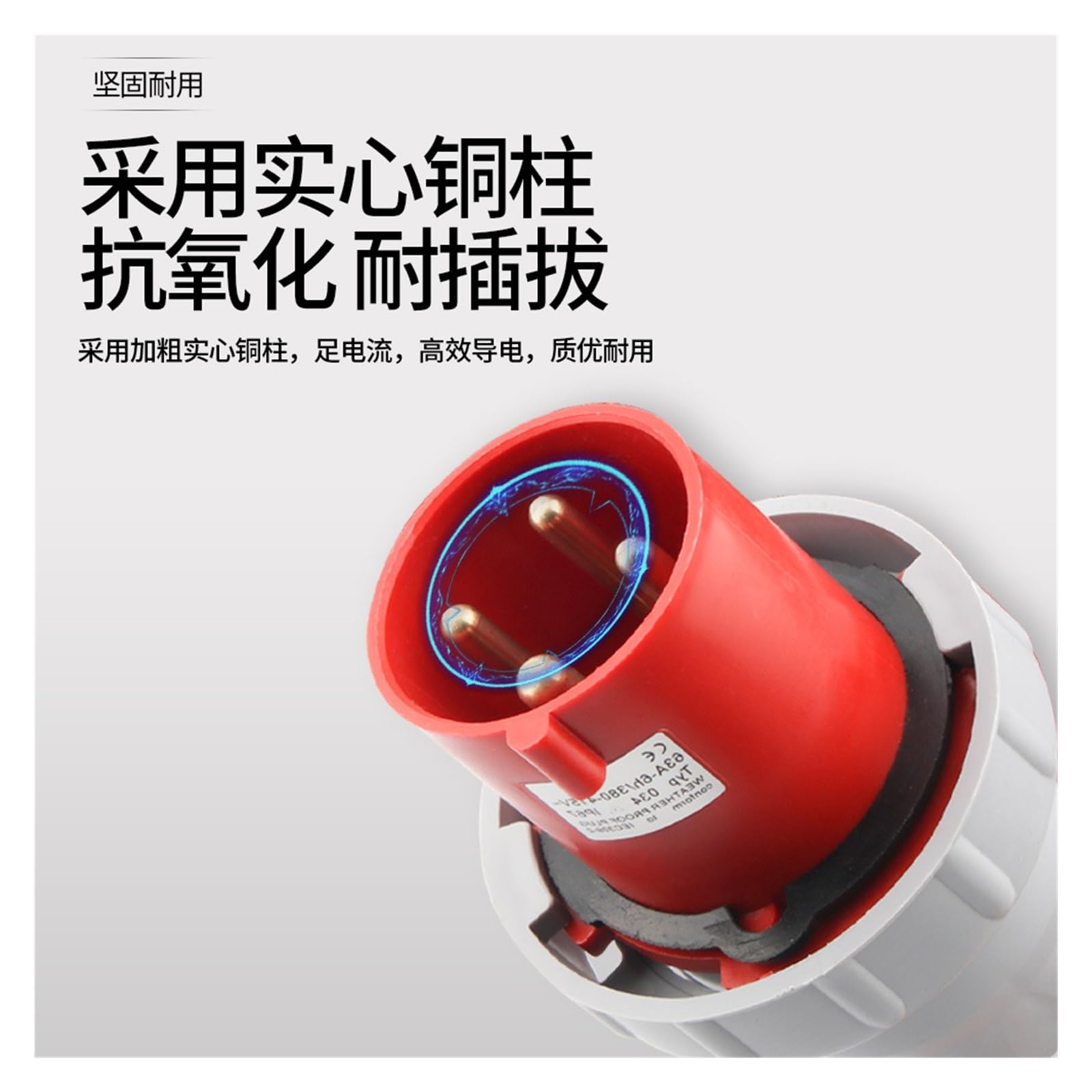Enchufe industrial de alta potencia resistente al agua IP67, conector de aviación 63A/125A, conector no a prueba de explosiones, 3 núcleos, 4 cables y 5 núcleos(Five pin 125A plug)