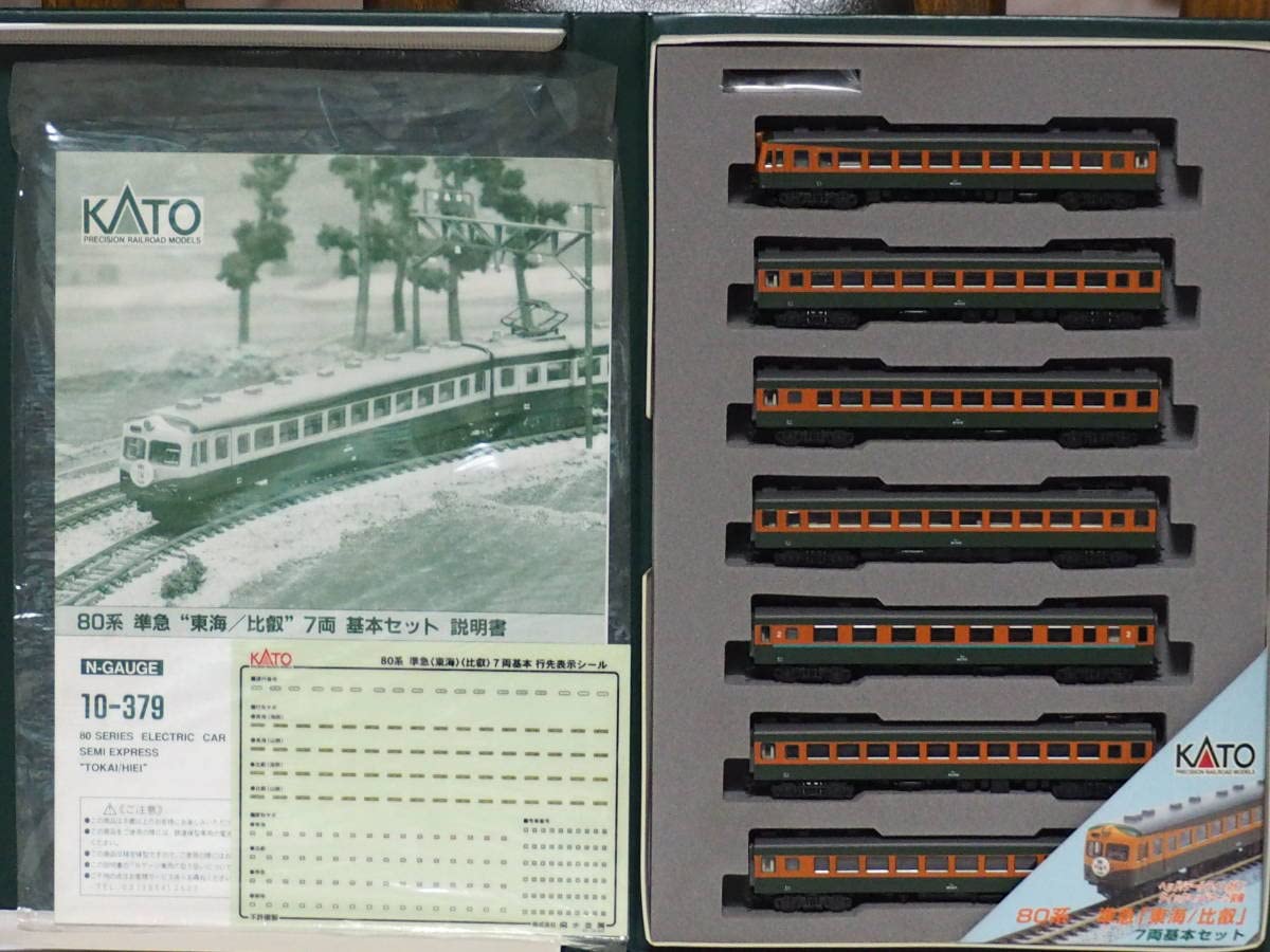 Amazon.co.jp: KATO 10-379 80系電車 準急東海 比叡 7両基本