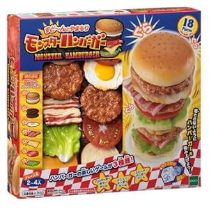 モンスターハンバーガー