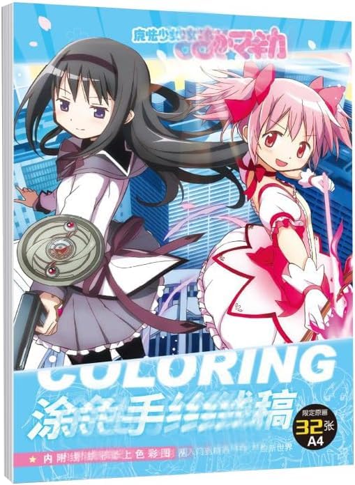 Amazon.co.jp: 魔法少女まどか☆マギカ 手描き本 鹿目まどか 暁美