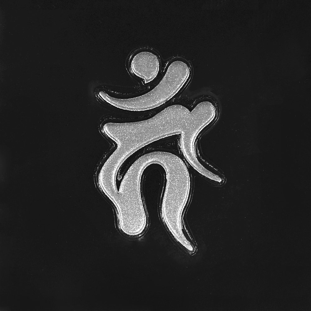 梵字の絵（ネパール） 尾九 開運イラスト 梵字 黒兎 招福 A4サイズ フレーム付き
