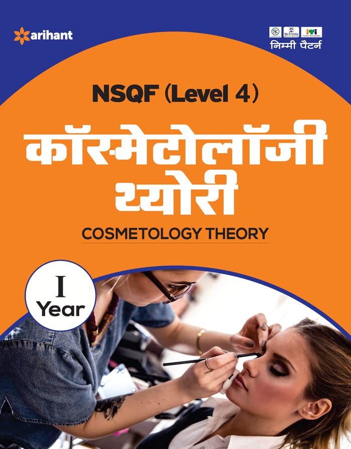 NSQF (Level 4) Cosmetology Theory (1 Yesr) Paperback – 1 January 2019