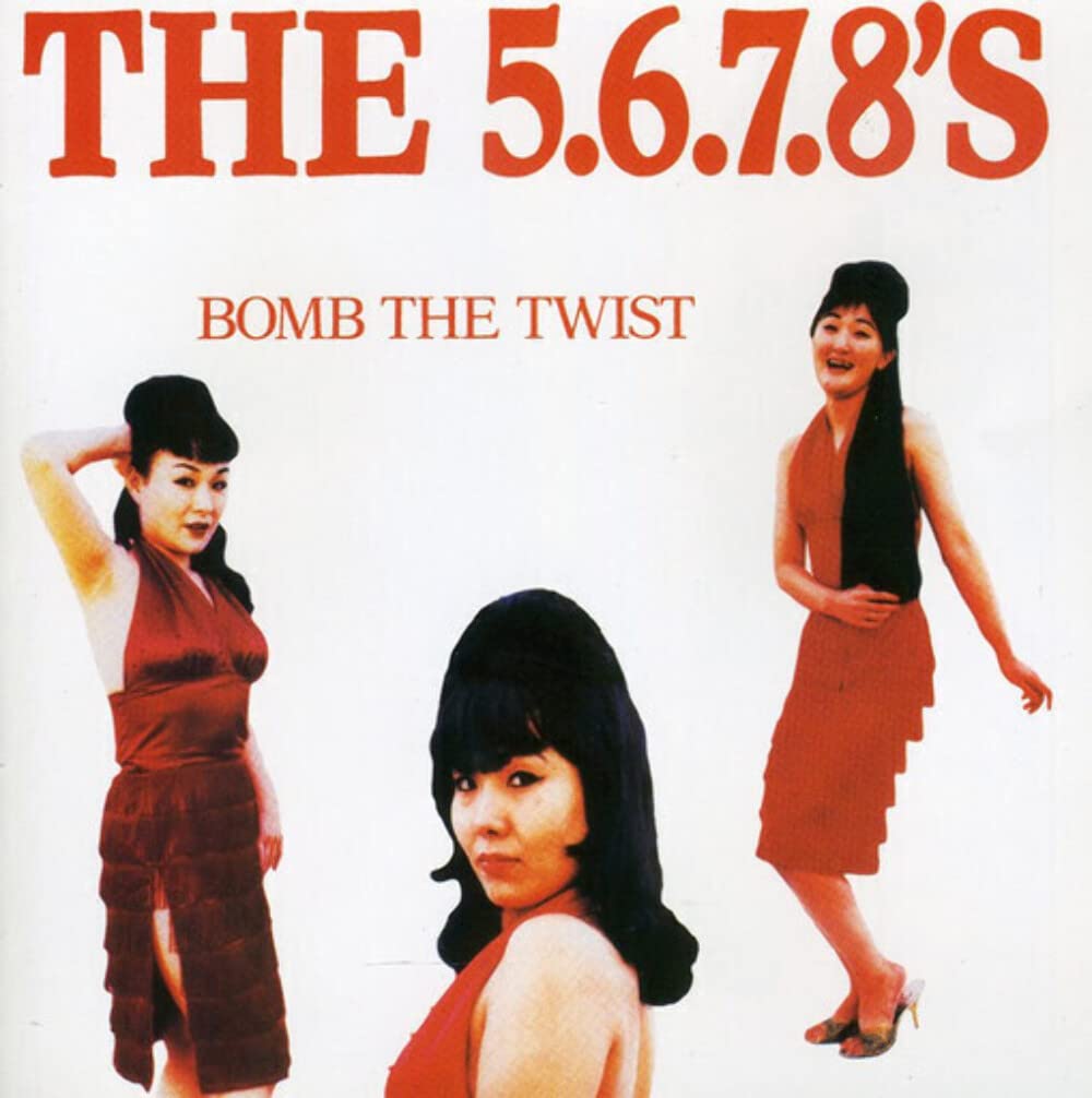 Amazon.co.jp: Bomb the Twist: ミュージック