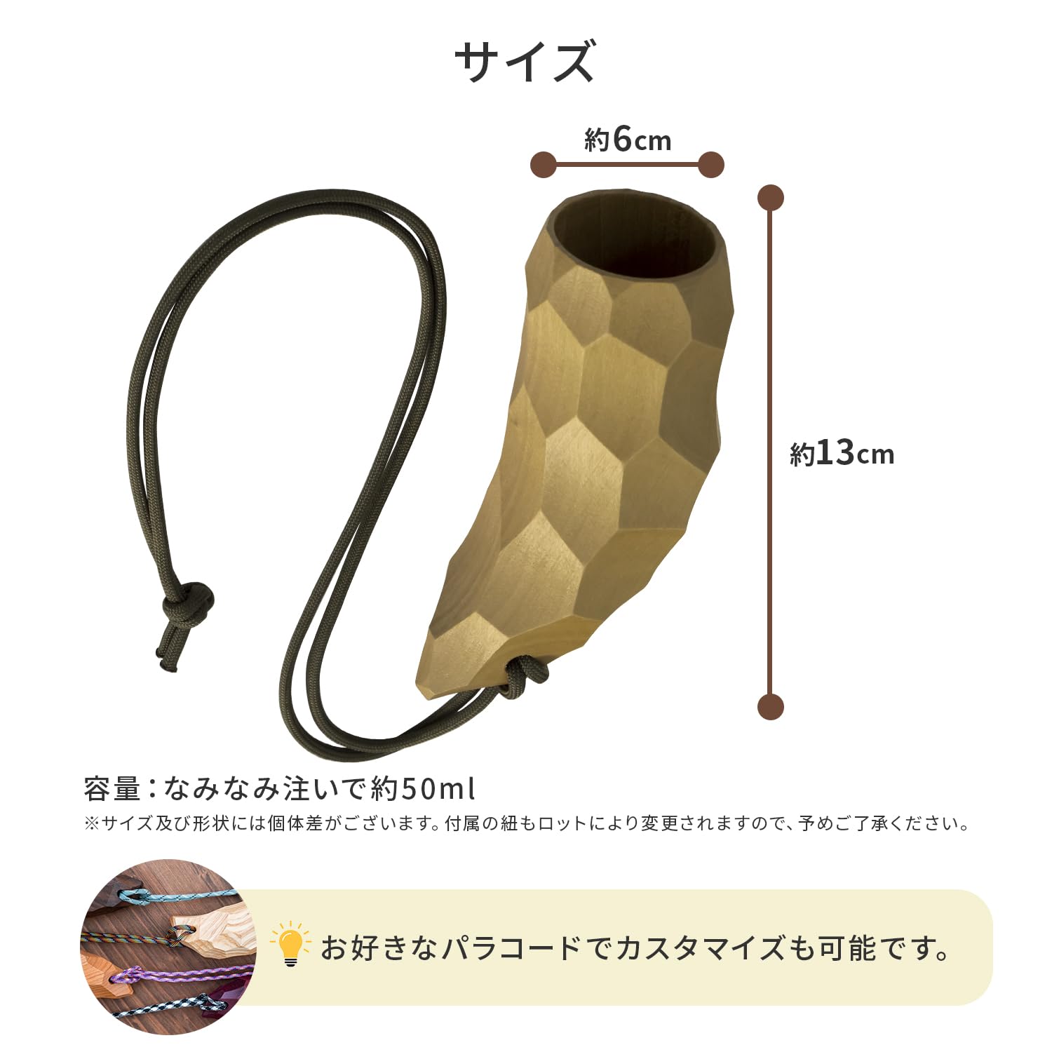 Amazon.co.jp: Re:gro wood work's シーシーカップ ホオ 木製 カップ