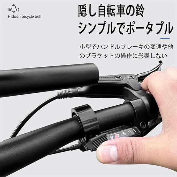 自転車 ベル 軽量 パイプ径 22mm 1個入り アルミニウム合金 防錆 隠れる式 クリアな音 取り付け簡単 自転車ベル 耐久性 自転車 ロードバイク マウンテンバイクに適しています [並行輸入品] - 4