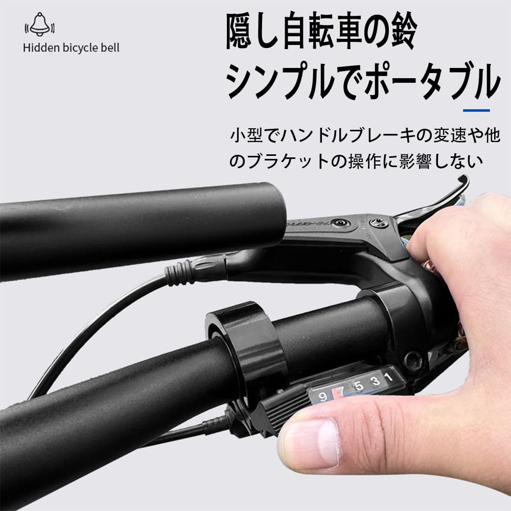 自転車 ベル 軽量 パイプ径 22mm 1個入り アルミニウム合金 防錆 隠れる式 クリアな音 取り付け簡単 自転車ベル 耐久性 自転車 ロードバイク マウンテンバイクに適しています [並行輸入品] - 4