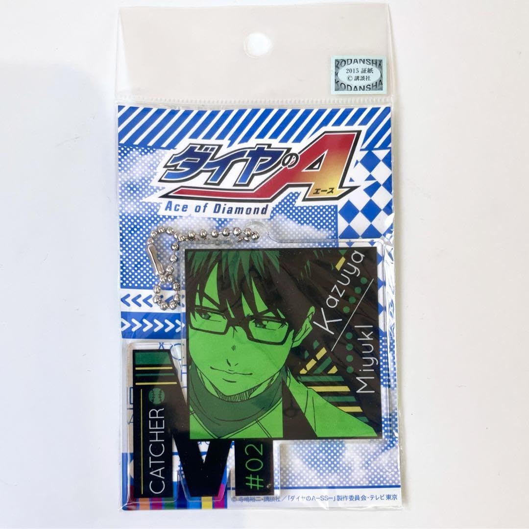 Amazon.co.jp: 御幸一也 イニシャルver アクリルキーホルダー ダイヤの