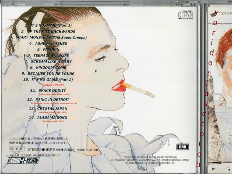 デヴィッド・ボウイ/Scary Monsters(SACDハイブリッド) David Bowie – Scary Monsters – SACD (Hybrid, Stereo + 3 more