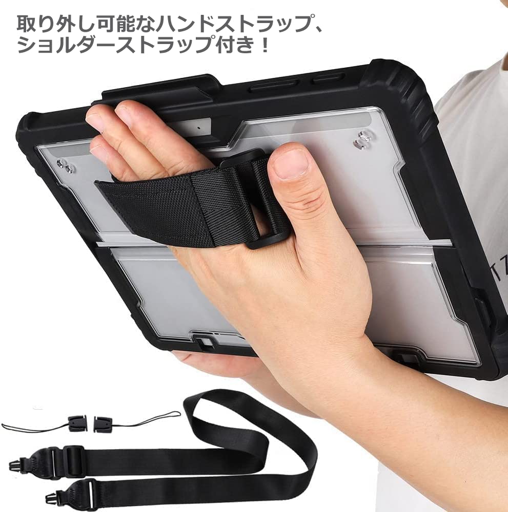 Amazon.co.jp: Surface Pro9～11 ケース 透明 耐衝撃 肩掛けストラップ 