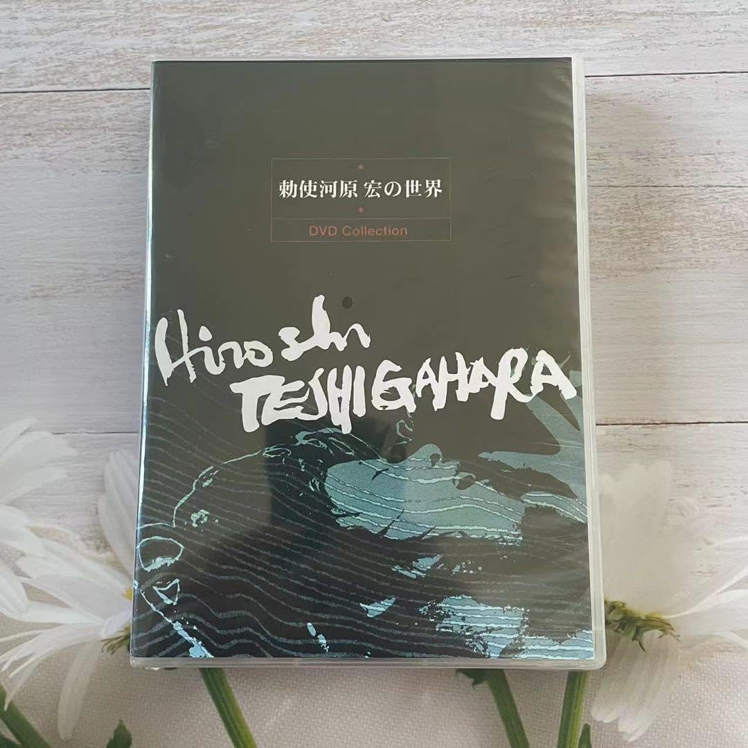 6m3246b1z 勅使河原宏の世界 DVDコレクション 6枚セット Amazon.co.jp