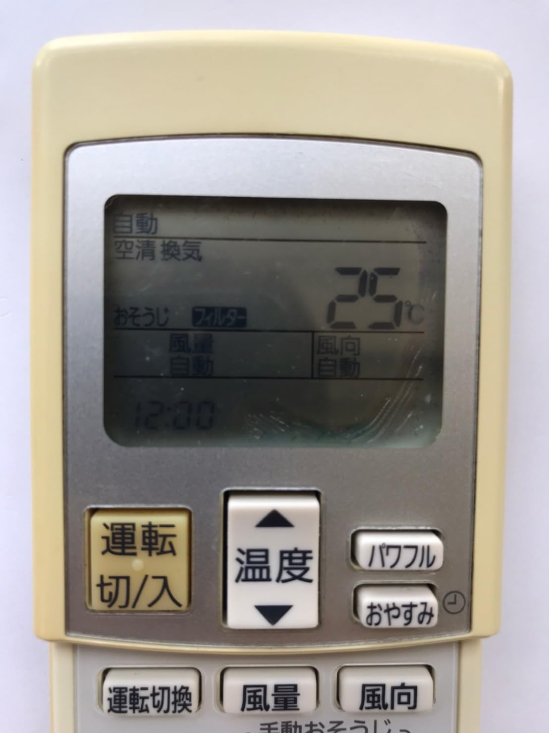 ナショナル エアコンリモコン A75C3024(中古品) Amazon.co.jp: ナショナル エアコンリモコン A75C3024 : ホーム＆キッチン