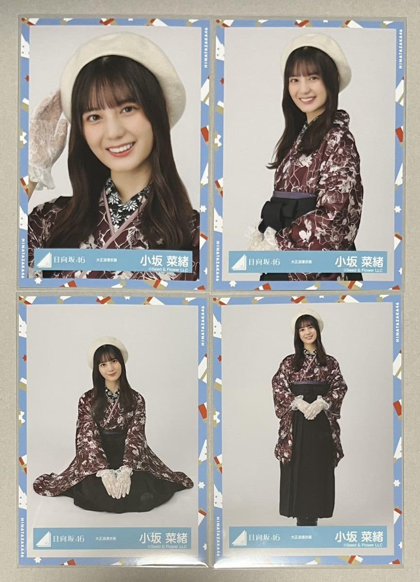 Amazon.co.jp: 日向坂46 小坂菜緒 会場 WEB限定 大正浪漫衣装 生写真 4