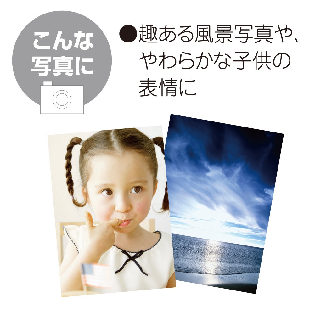 Amazon | コクヨ インクジェット 写真用紙 印画紙原紙 絹目 A4 50枚 KJ