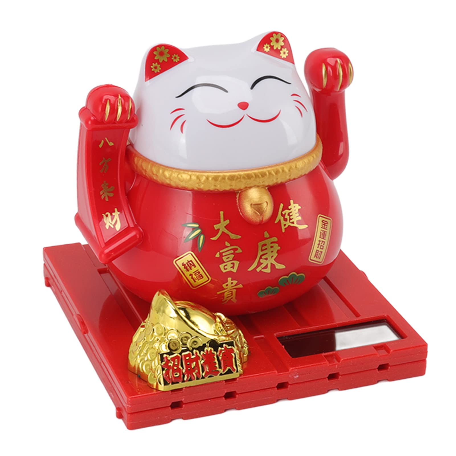 Amazon.com: Gavigain Solar Powered Waving Red Fat Cat,Lucky Wealth