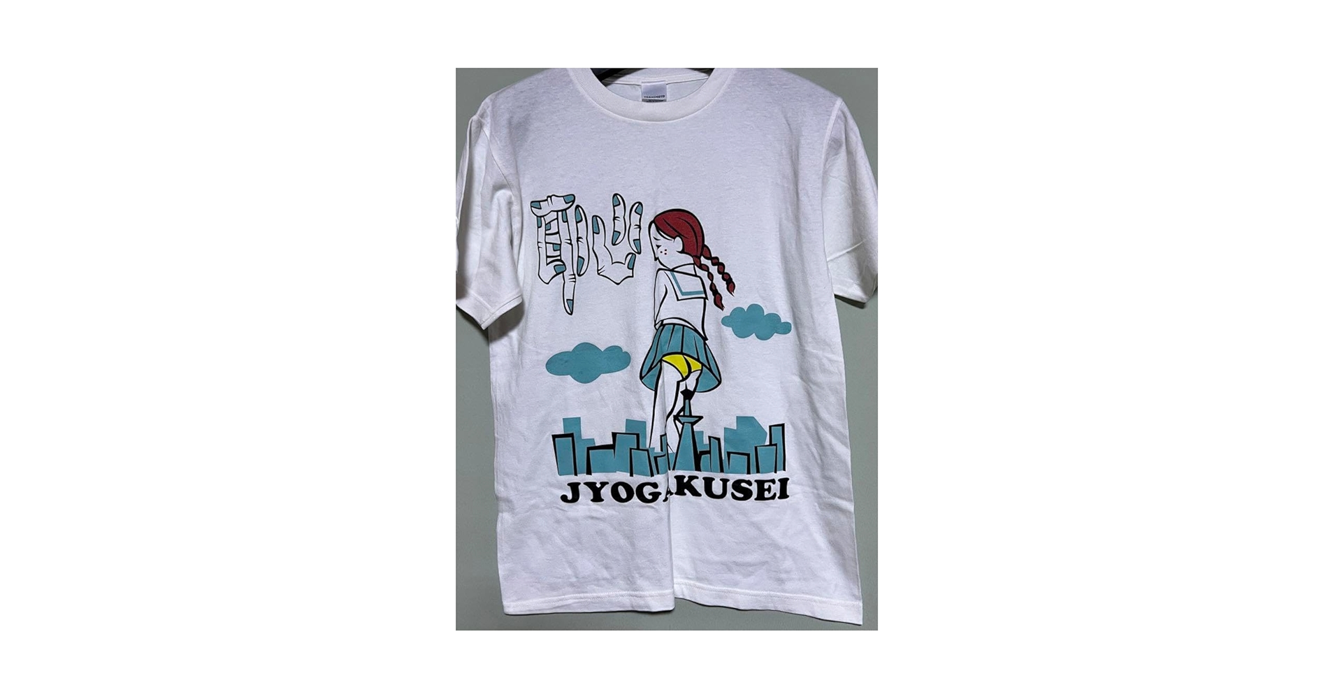 Amazon.co.jp: 野生爆弾 くっきー Tシャツ Sサイズ ホビーグッズ