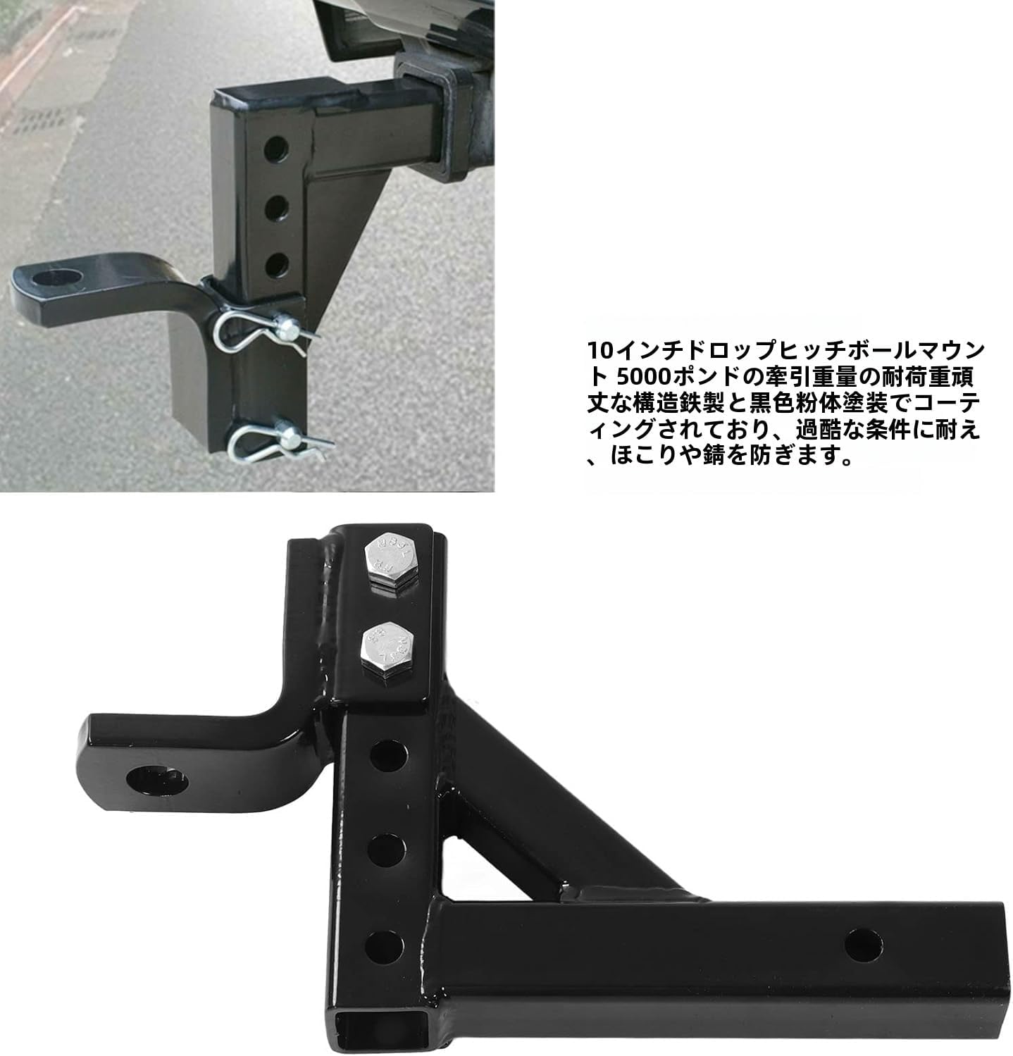 NDNCZDHC トレーラーヒッチキット 2インチ トレーラーアームフック