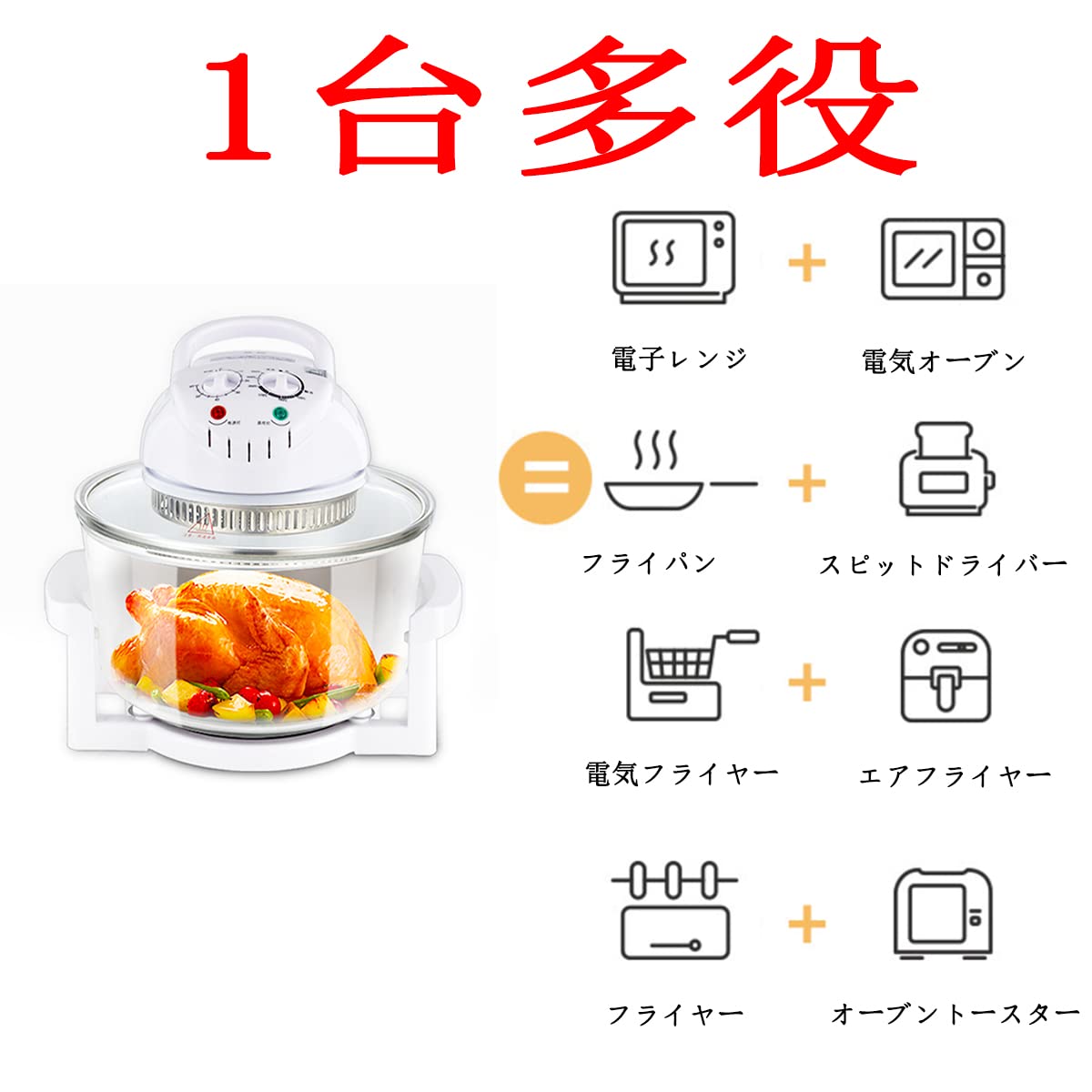 Amazon.co.jp: ノンフライヤー Air fryer 12L容量 1200W ミニ電気