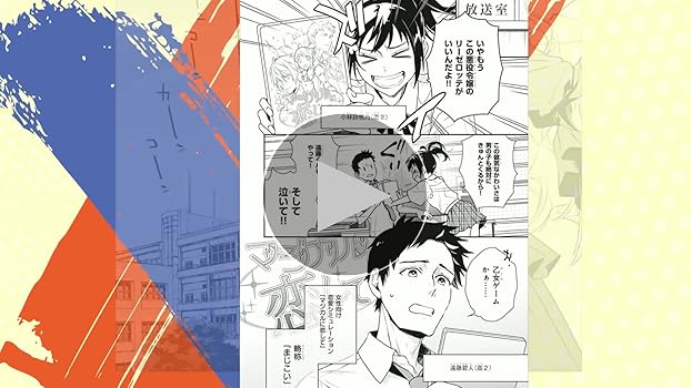 ツンデレ悪役令嬢リーゼロッテと実況の遠藤くんと解説の小林さん