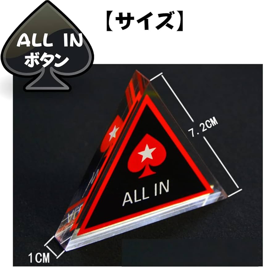 世界のヨコサワサイン入り FLIPS オールインマーカー ディーラーボタンセット 世界のヨコサワサイン入り FLIPS オールインマーカー ディーラー