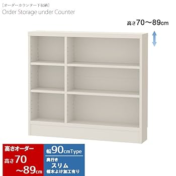 Amazon｜大洋 カウンター下収納 ホワイト 高さ81cm 幅90.2 奥行