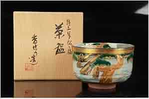 Y1968-2 茶道具 京焼 宮川香せつ造 乾山柳 茶碗 共箱　え 楽天市場】【中古】【茶道具】京焼 宮川香せつ造 雲錦御所車茶碗