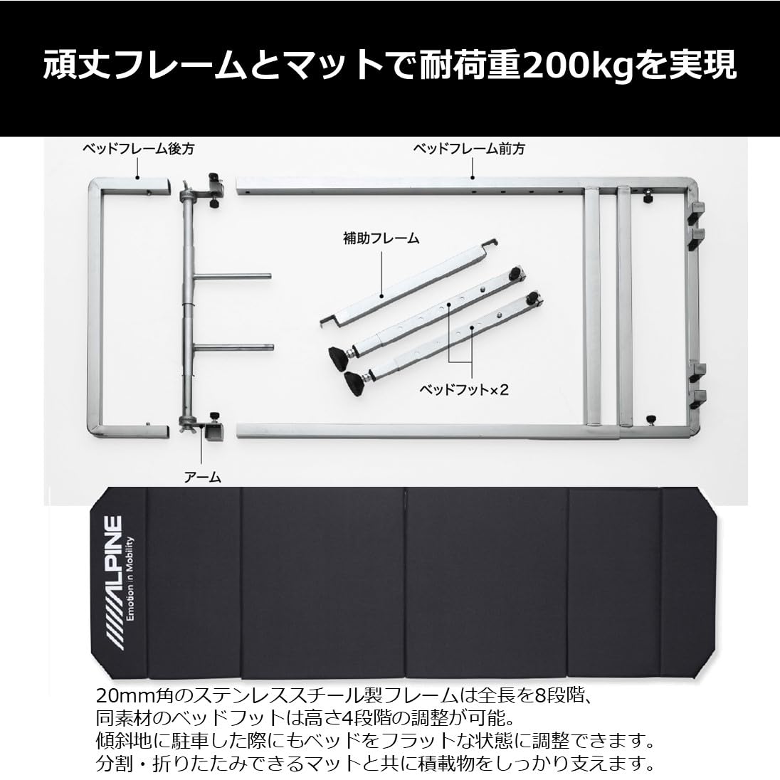 Amazon.co.jp: アルパイン(ALPINE)車載用折りたたみベッド : 車