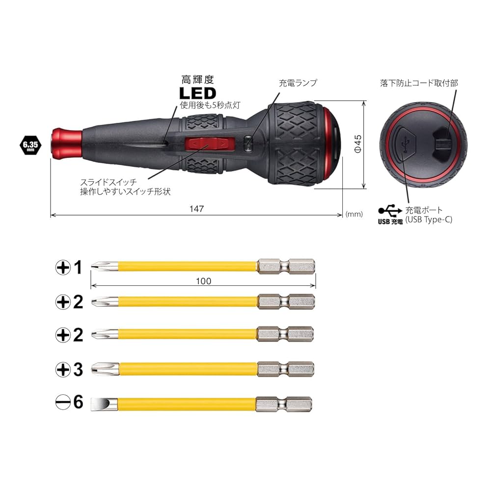 alfa0329② 2本 Amazon | ベッセル(VESSEL) 電ドラ プラス 電動 ボールグリップ