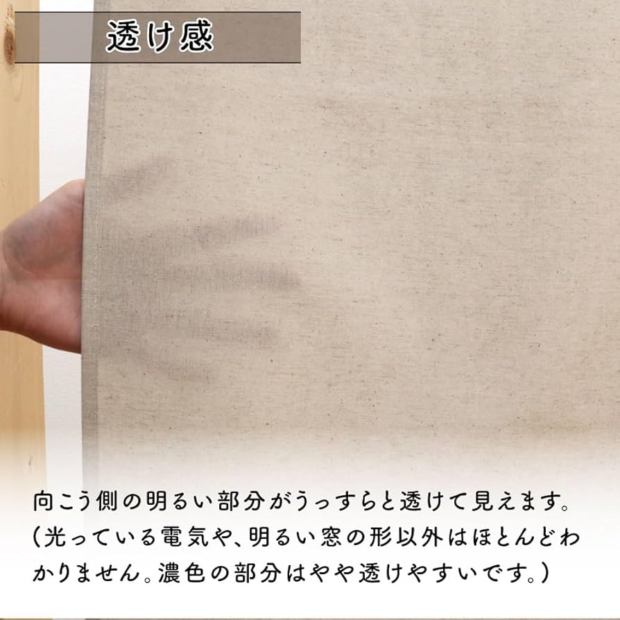 Amazon｜のれん工房 のれん 無地 綿麻 日本製 選べる サイズ