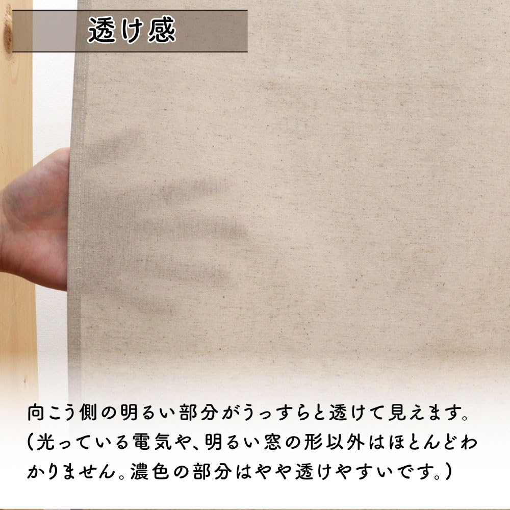 Amazon｜のれん工房 のれん 無地 綿麻 日本製 選べる サイズオーダー