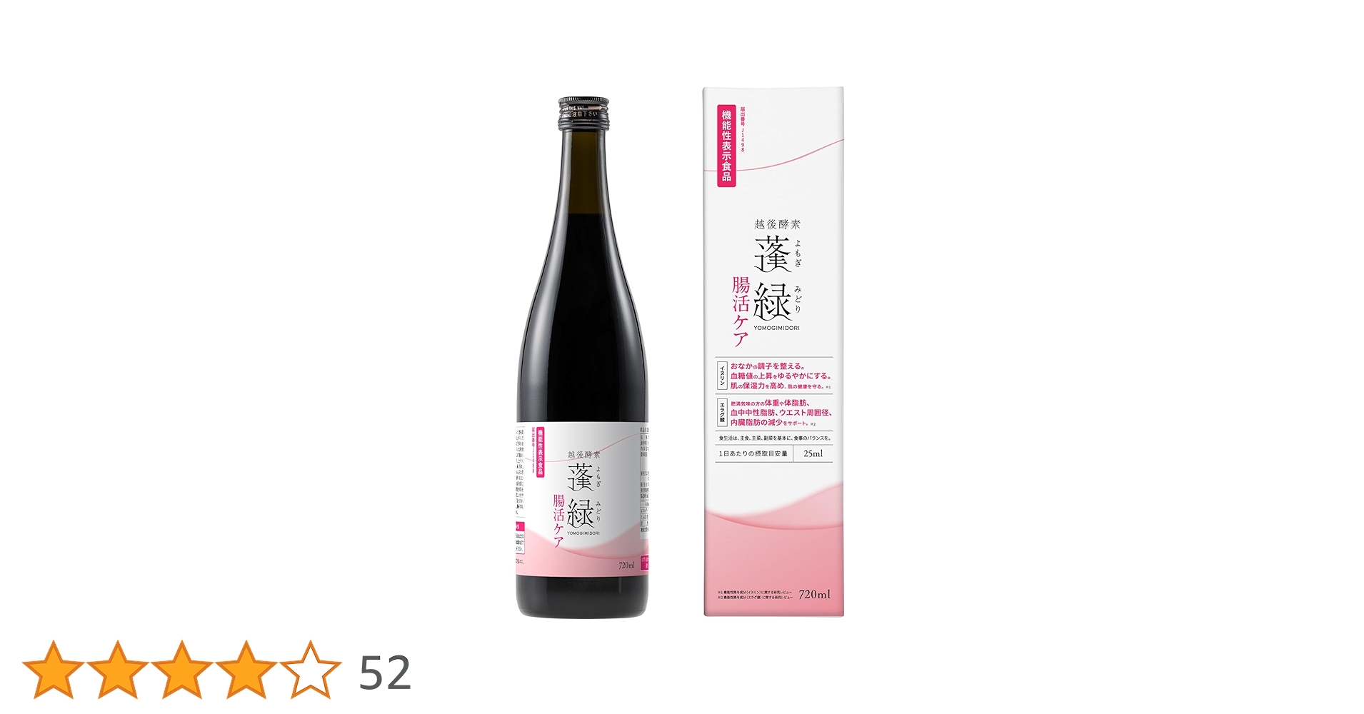 養継 腸活ケア 720ml Amazon | 越後酵素蓬緑 腸活ケア 720ml×1本 腸活 腸内環境を