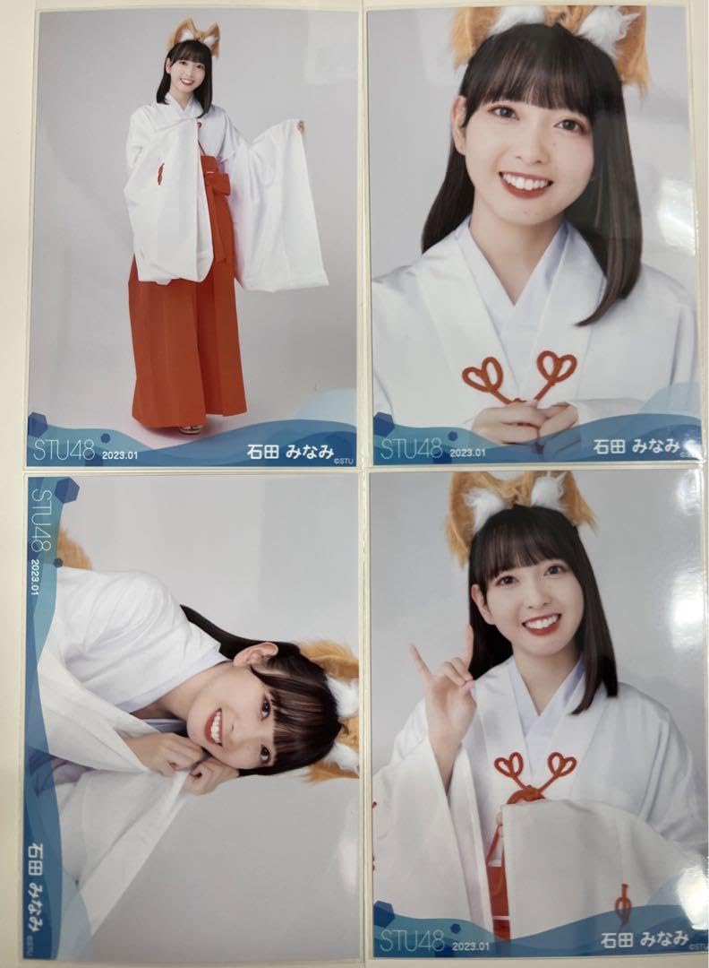 Amazon.co.jp: STU48 2023年1月 月別生写真 石田みなみ 巫女衣装 