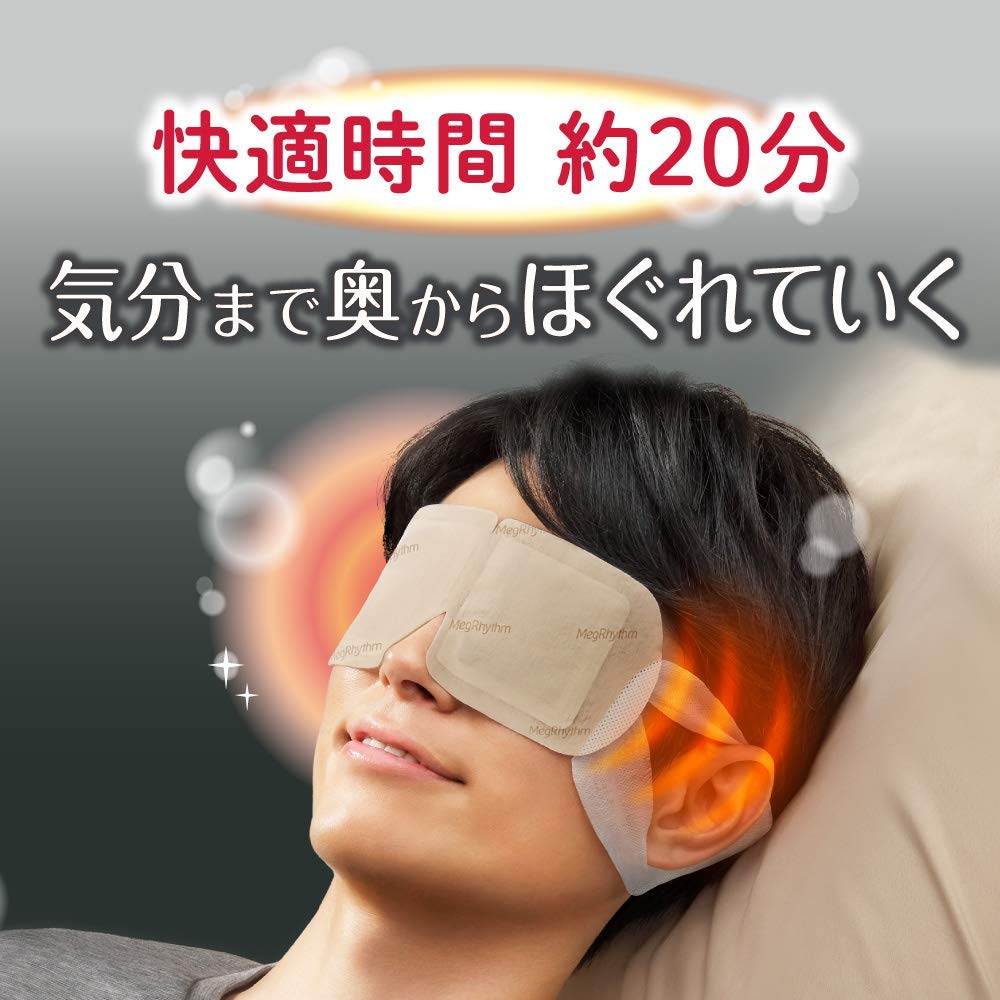 Amazon.co.jp: 【まとめ買い】めぐりズム蒸気でホットアイマスク FOR