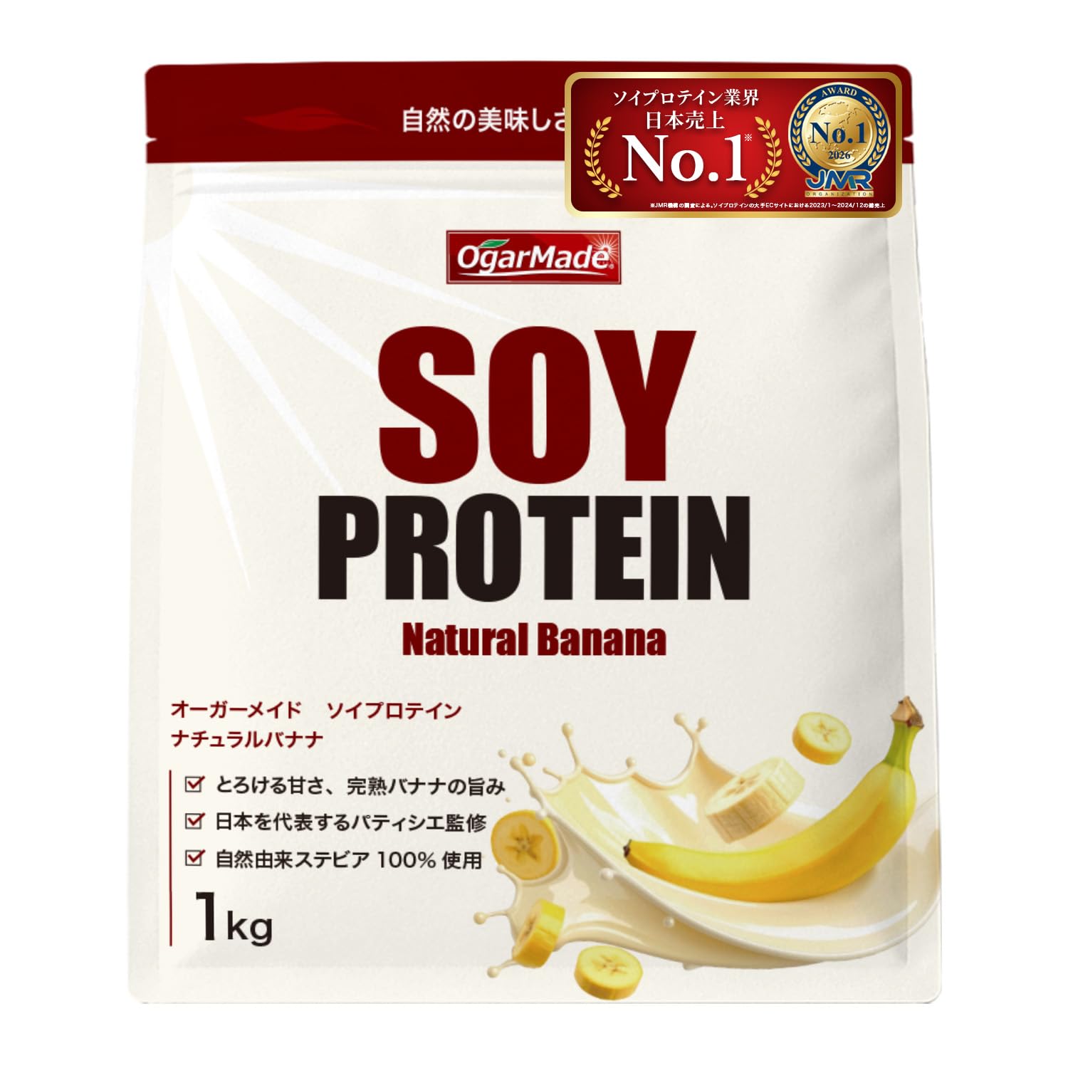 OgarMade ソイプロテイン 人工甘味料不使用 国内製造 大豆 植物性プロテ…