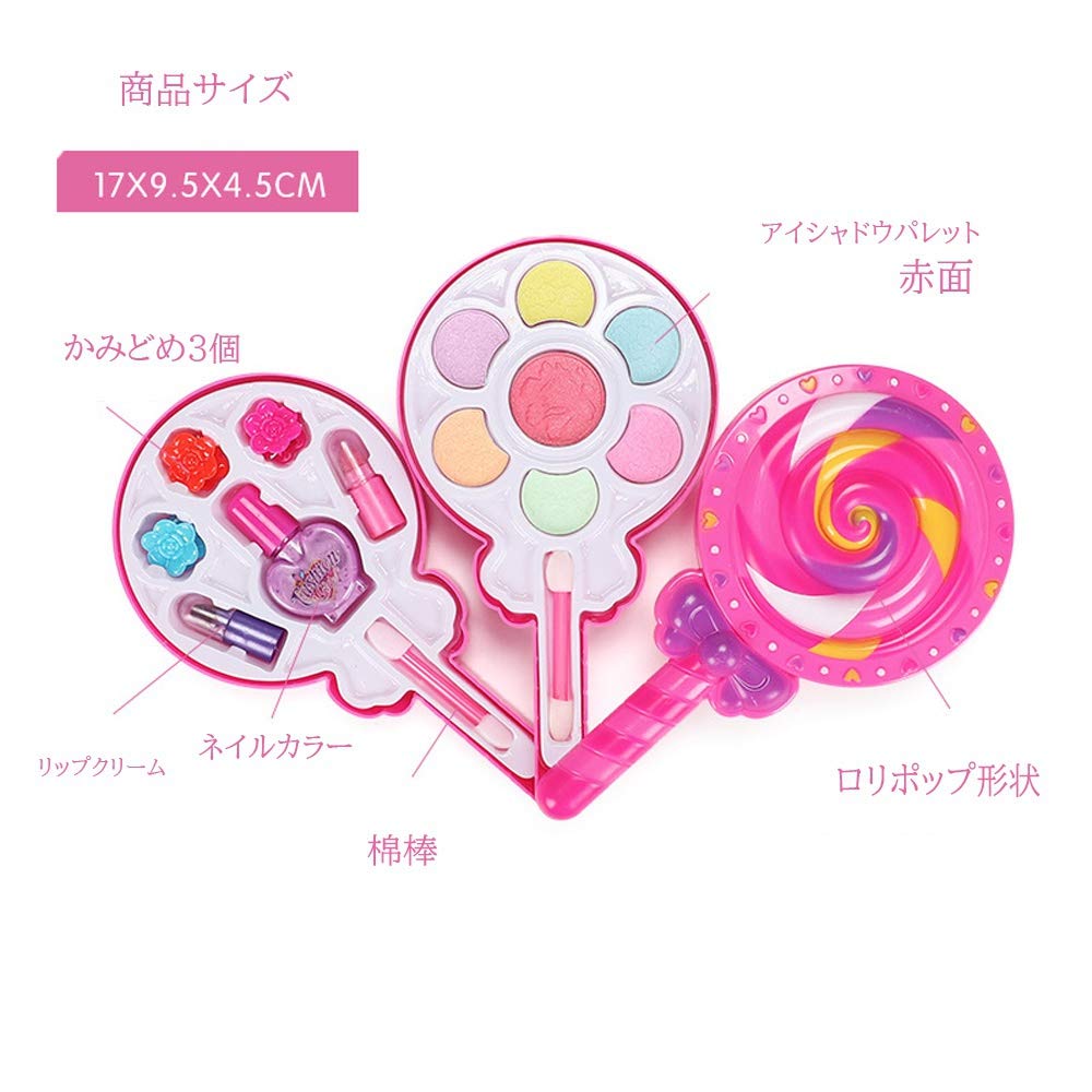 Amazon | キッズコスメ メイクセット ドレッサー おもちゃ 女の子 