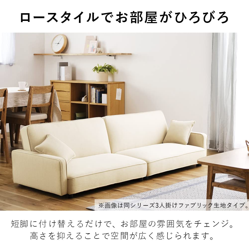 Amazon｜アイリスオーヤマ ソファ ソファー ソファベッド ソファー