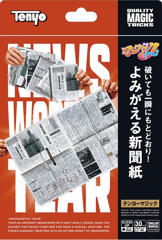 新聞紙 Amazon | テンヨー(Tenyo) 手品 マジック よみがえる新聞紙 破いても
